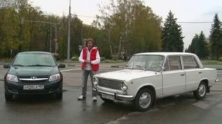 1970 Ваз 2101 и LADA Granta 2012  Сравнительный тест [upl. by Einal862]