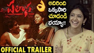 Palasa 1978 Movie Official Trailer  Raghu kunche Nakshatra  Latest Telugu Movies  SunrayMedia [upl. by Chow104]