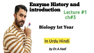 Enzyme History and introduction Lecture 1 Ch 3 in Urdu Hindi by Dr AHadi [upl. by Llednar]