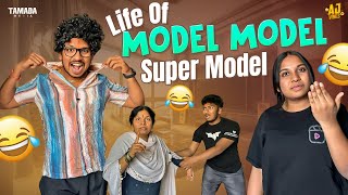 Life of Model Model Super Model  Akhil Jackson  Tamada Media [upl. by Jandy17]