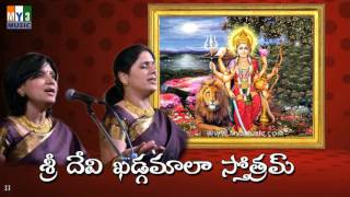 SRI DEVI KHADGAMALA STHOTHRAM  MOST POPULAR DURGA DEVI STHOTRAM  BHAKTHI SONGS [upl. by Bahe]