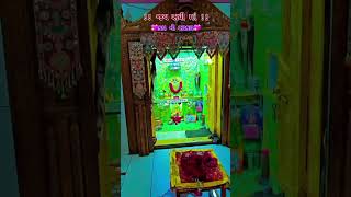 Sadhi Maa Gujarati status  Sadhi shorts  Jay Sadhi Maa sadhi maasadhi shortvideo [upl. by Jessy]