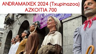 ANDRAMAIXEK 2024 Txupinazoa  Azkoitia 700 🚩 [upl. by Lani]