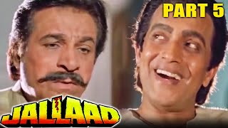 Jallad 1995  Part 5  Hindi Action Movie  Mithun Chakraborty Moushmi Chatterjee Madhoo Rambha [upl. by Nethsa]