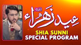 Eid e Zehra SA  9 Rabi alAwwal  Shia Sunni Special Program  Hassan Allahyari Urdu [upl. by Anegue726]