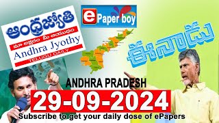 Telugu Newspaper Today Eenadu ABN Sakshi  29092024 Andhra Pradesh Eenadu TeluguNewspaper [upl. by Nodnol]