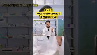 How to use ozempic injection in urdu part 3  ozempic injection how to use in urdu [upl. by Yesdnik]