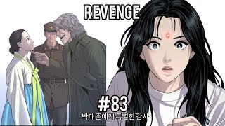 quotManager Kim Chapter 83 Thrilling Manhwa Reviewquot [upl. by Sidonius]