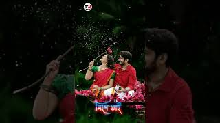 Chole Jai Du Chokher Pothe status video shorts [upl. by Attekal]