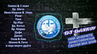 NEW DJ DANKOV  НАЙ ДОБРИТЕ ХРИСТИЯНСКИ ПЕСНИ MIX 2018 [upl. by Burchett]