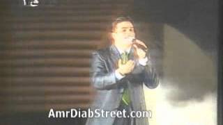 Amr Diab military forces Concert 1997 Welmony [upl. by Navets]