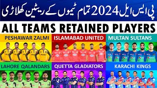 PSL 2024 All teams retained players  Pakistan Super League 2024 All teams retained players [upl. by Errot]