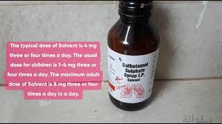 Salbutamol sulphate syrup IP Salvent Symptoms of asthma amp COPD  Salvent uses  side effects  dose [upl. by Nnyliram937]