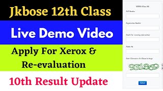 Demo Video 12th Class Apply for Xerox and Reevaluation Which one is Best  10th Result Update [upl. by Keven473]