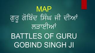 MAP Battles of Guru Gobind Singh Ji Class 12th PSEB [upl. by Nocam159]