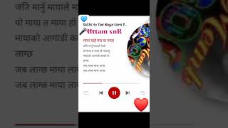 Sathi Ho Timi Maya Gara 😘 Voice 🎤 Uttam xnR [upl. by Nahtanohj427]