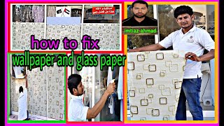 how to use glass paper  glass paper lagane ka tarika  wallpaper kaise lag [upl. by Dogs737]