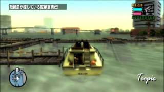 GTA バイスシティ・ストーリーズ ボート集め [upl. by Yared600]