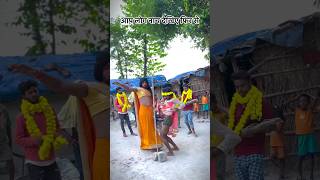 Bhojpuriya comedy kamar tohar krelap lap funny comedy bhoot trend trending vastu love shots [upl. by Inacana]