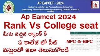 AP EAMCET 2024 Rank Vs Seat 2024  AP EAMCET EAPCET  2024 Cuf off list [upl. by Kerrison]