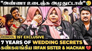 Irfan தங்கச்சி கல்யாணத்துல நடந்த சம்பவம் 😱 quotமணமேடை Ready மாப்பிள்ளைய காணோம்quot 😨 1st Couple Interview [upl. by Aicile211]