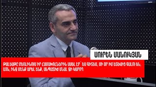 Ցեղասպանության հերքումը Ինչպե՞ս հակադարձել կեղծ թուրքական թեզերին [upl. by Jaylene]