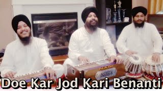 Doe Kar Jod Kari Benanti  Bhai Satvinder Singh Ji amp Harvinder Singh Ji I Tabla Manjeet Singh Goldy [upl. by Oyek]