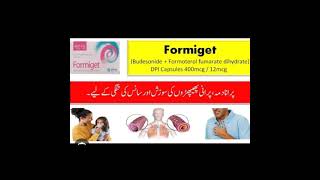 Formiget capsule uses in urdu Hindi [upl. by Rog221]