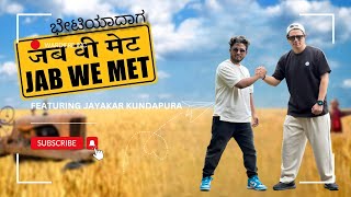 JAB WE MET FT JAYAKAR KUNDAPURA 🔥 jayakarkundapura [upl. by Gorlin470]