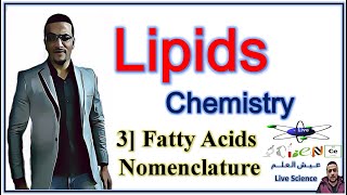 Lipids Chemistry  How to Name Fatty Acids FAs and Abbreviations [upl. by Reimer]