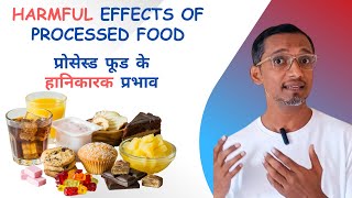 Harmful Effects of Processed Food  The dangers of processed foods [upl. by Myrtle]