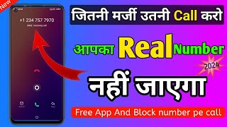 स्टुडियो जैसी रिकॉर्डिंग अपने फ़ोन में कैसे करे  How to Record AUDIO On Phone  Musical Guruji [upl. by Htbazile762]