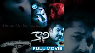 Kaani Full Movie  Sai Kiran Meera Jyoti Sameer  Abhinav Velagaleti  Sashi Kumar [upl. by Spears229]