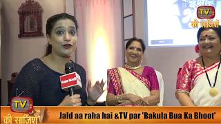 Veteran actress Ghost Sarita Joshi scares Raja family [upl. by Eniron494]