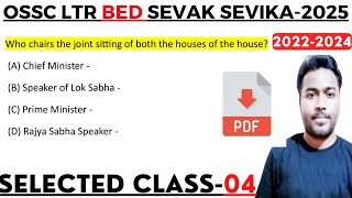 6025 LTR 2629 SEVAK SEVIKA BED CT OSSTET OSSSC EXAM 2025 I GK CLASS I HISTORY GEOGRAPHY POLITY I 04 [upl. by Anibas]