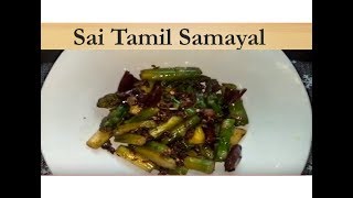 Asparagus Stir FryAsparagus recipe in tamilAsparagus fry [upl. by Enirehtacyram]