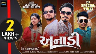 Anaadi Full Timli Song VK Bhuriya Rahul Bhuriya  DJ Special Timli vkbhuriya rahulbhuriya [upl. by Adoh]