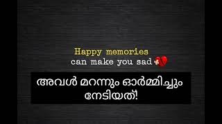 മനസ്സ് അസ്വസ്ഥമാകാതിരിക്കാനെന്ത് ചെയ്യാം  happiness motivation viralvideo success malayalam [upl. by Okire]