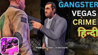 Gangstar Vegas World of Crime Gameplay Hindi [upl. by Erie]