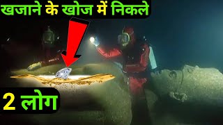 Fools Gold Explained In😮Hindi Movie Explain Aoono [upl. by Granville146]