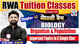 Organism amp Population In Biology Class 12  Important Topics In Biology For Board Exam By Manish Sir [upl. by Lanor]