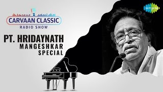 Carvaan Classic Radio Show  Pt Hridaynath Mangeshkar Special  Ushakaal Hota Hota  Kay Bai Sangoo [upl. by Patrich354]