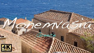 Monemvasia Greece 4K [upl. by Koslo]