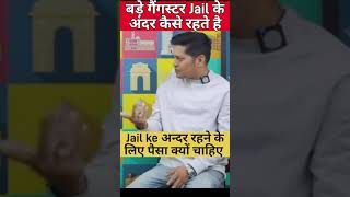 Jail Ke Ander Kitana Bhrastachar Hai spy raw trending short [upl. by Ahsenauj]