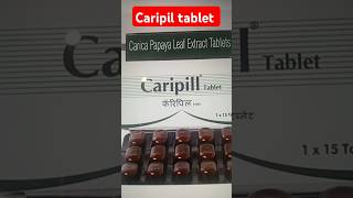 Caripill tablet kis kaam aati hai  caripill tablet uses  caripill tablet use in hindi [upl. by Nirrol209]