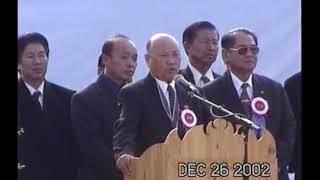 Gen Vang Pao in hmong new year 2002 2003 [upl. by Emma42]