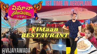 Aeroplane Restaurant In Vijayawada  Vimaan restaurant  Real Aeroplane  Flight Restaurant [upl. by Sancho]