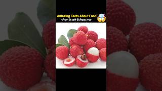 Top 5 Amazing Facts About Food 🍋🤣 Mind Blowing Facts In Hindi  Random Facts Food Facts  shorts [upl. by Lani]