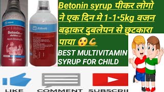 Betonin Ast Syrup Sugar Free Benefits Betonin Ast Syrup की जानकारी लाभ फायदे उपयोग [upl. by Nahtnahoj790]