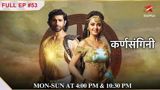 Kya Karn banega Uruvi ka रक्षक  Full Episode53  Karn Sangini [upl. by Francisca]